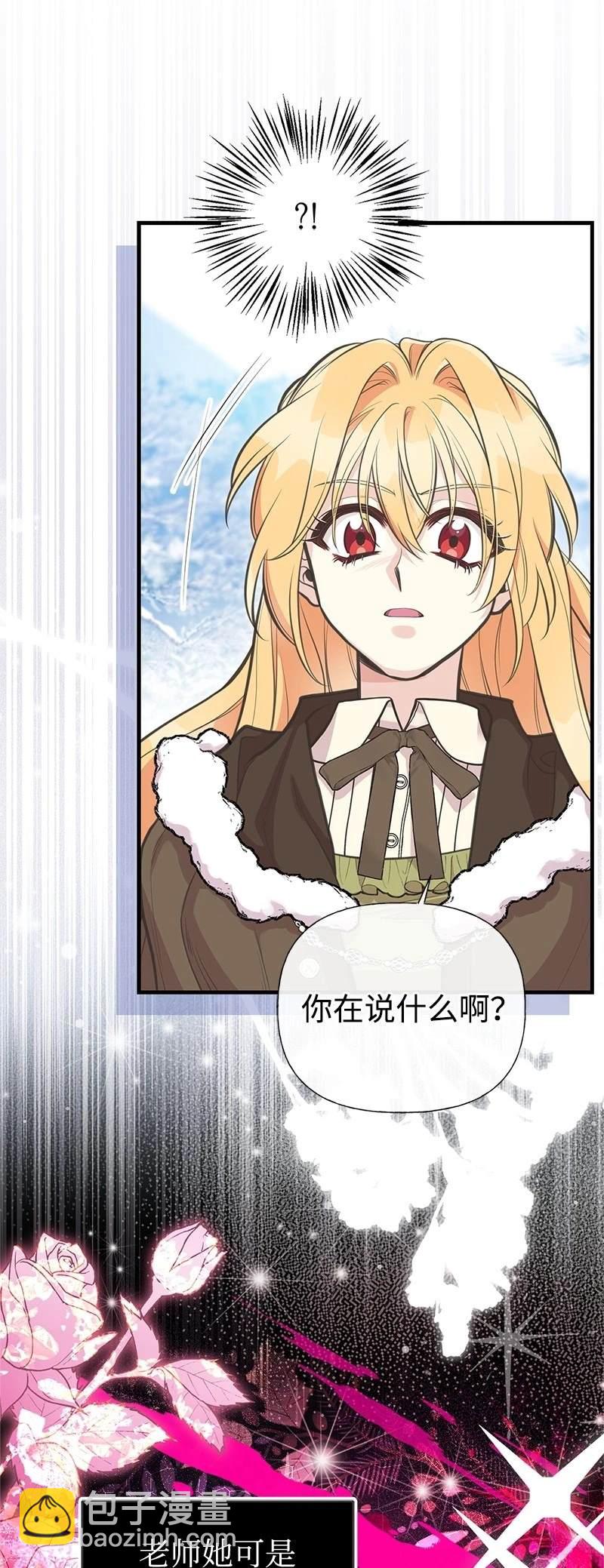 第86话85