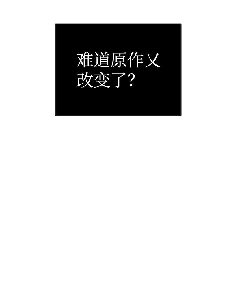 第86话87