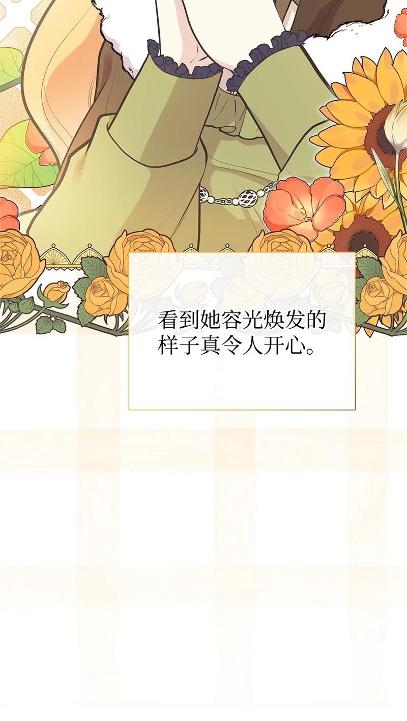 第87话10