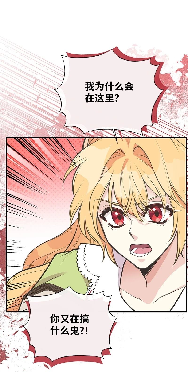 第88话10
