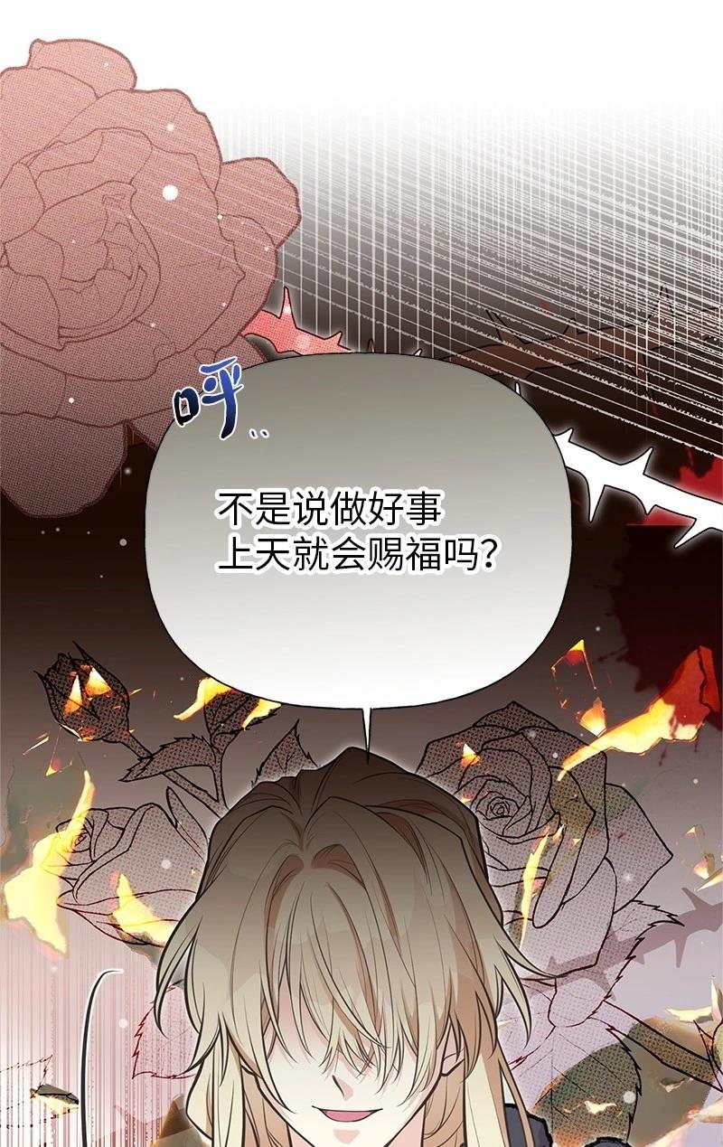 第88话11