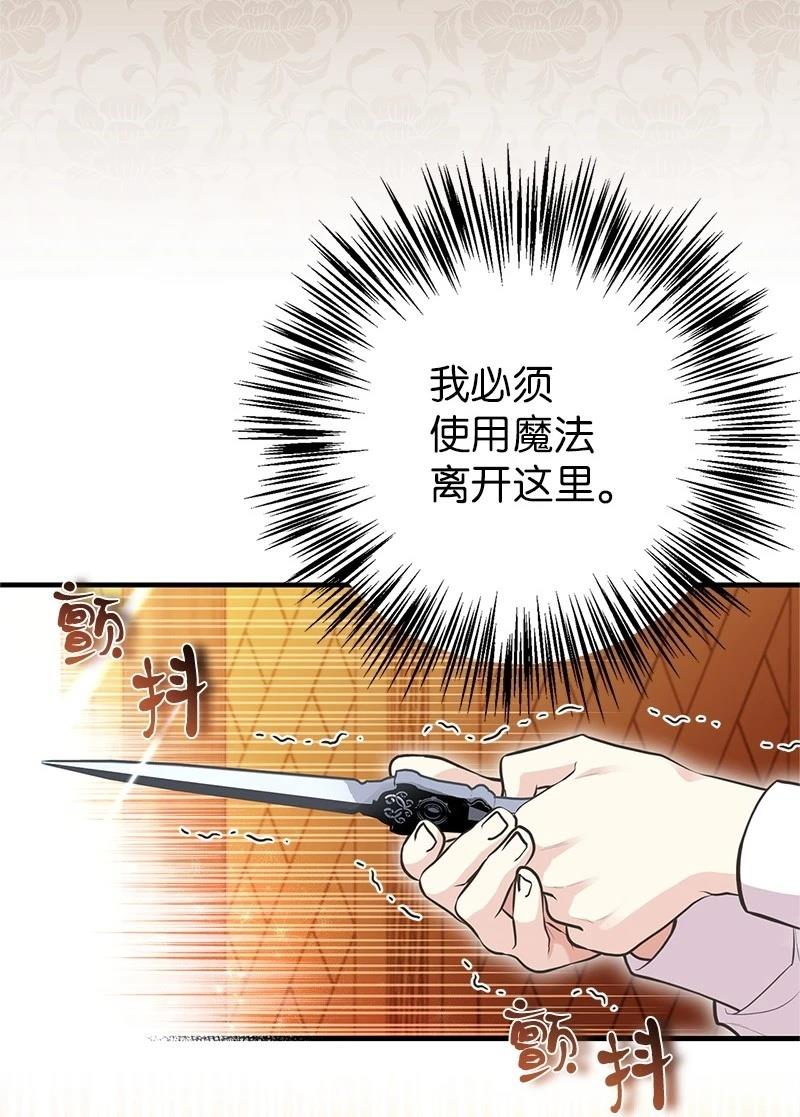 第88话13
