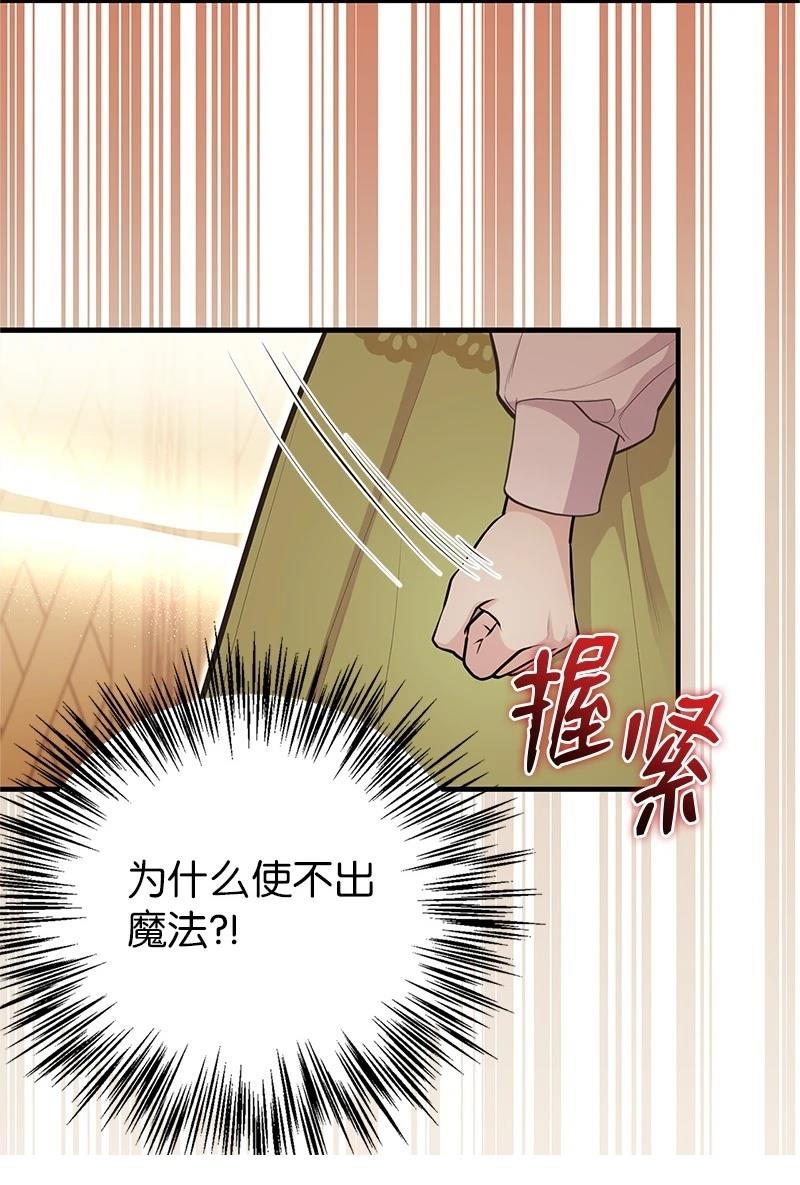 第88话15
