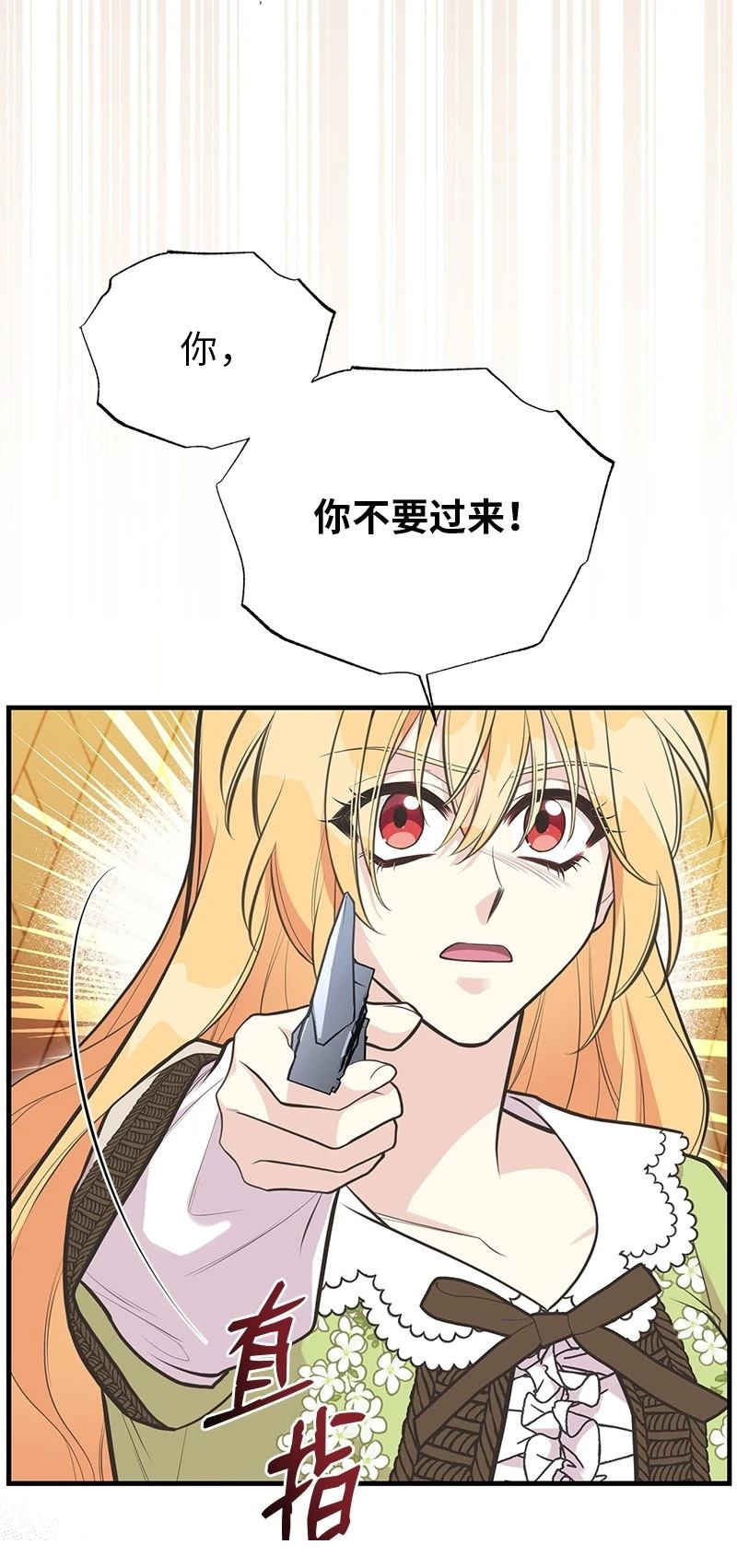 第88话16