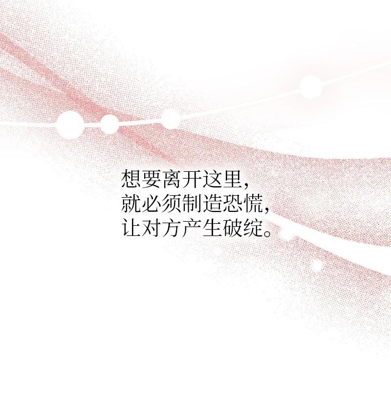 第88话17
