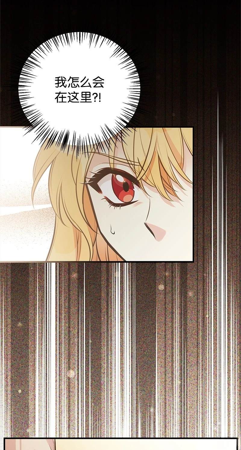 第88话2