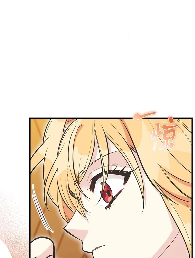 第88话25