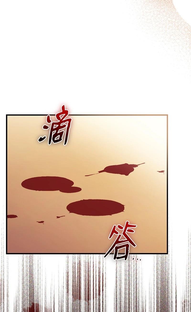 第88话27