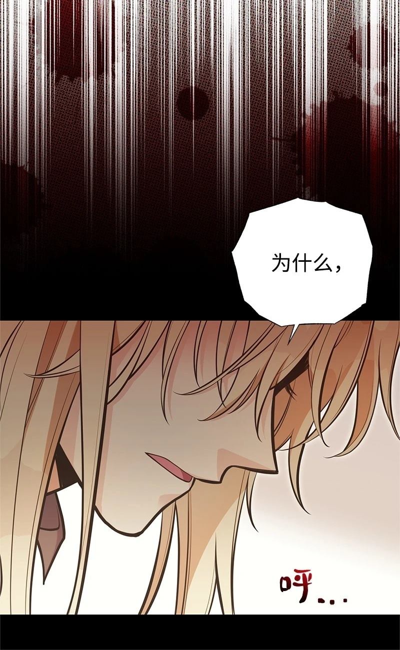 第88话28