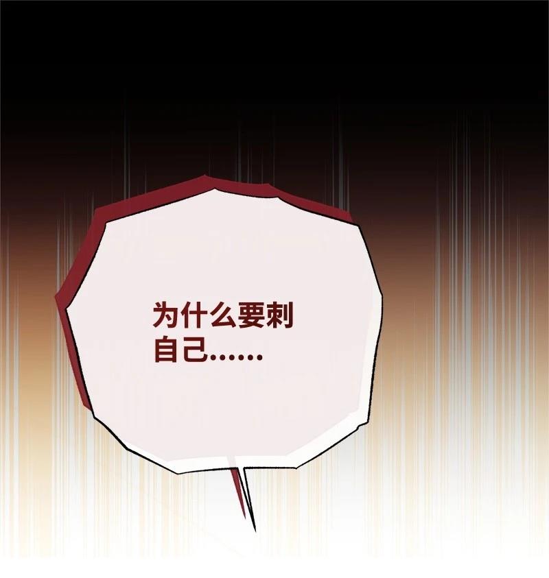 第88话29