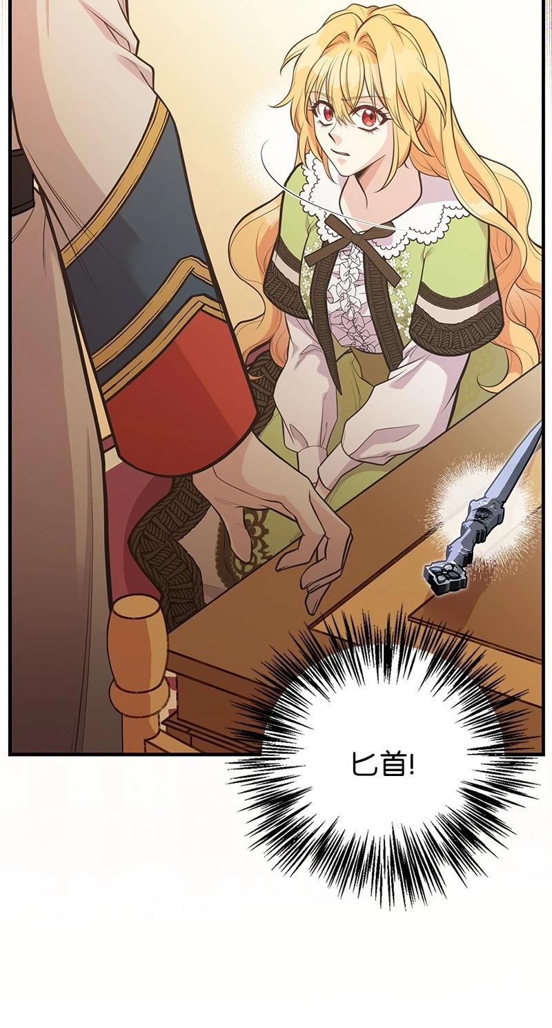 第88话3