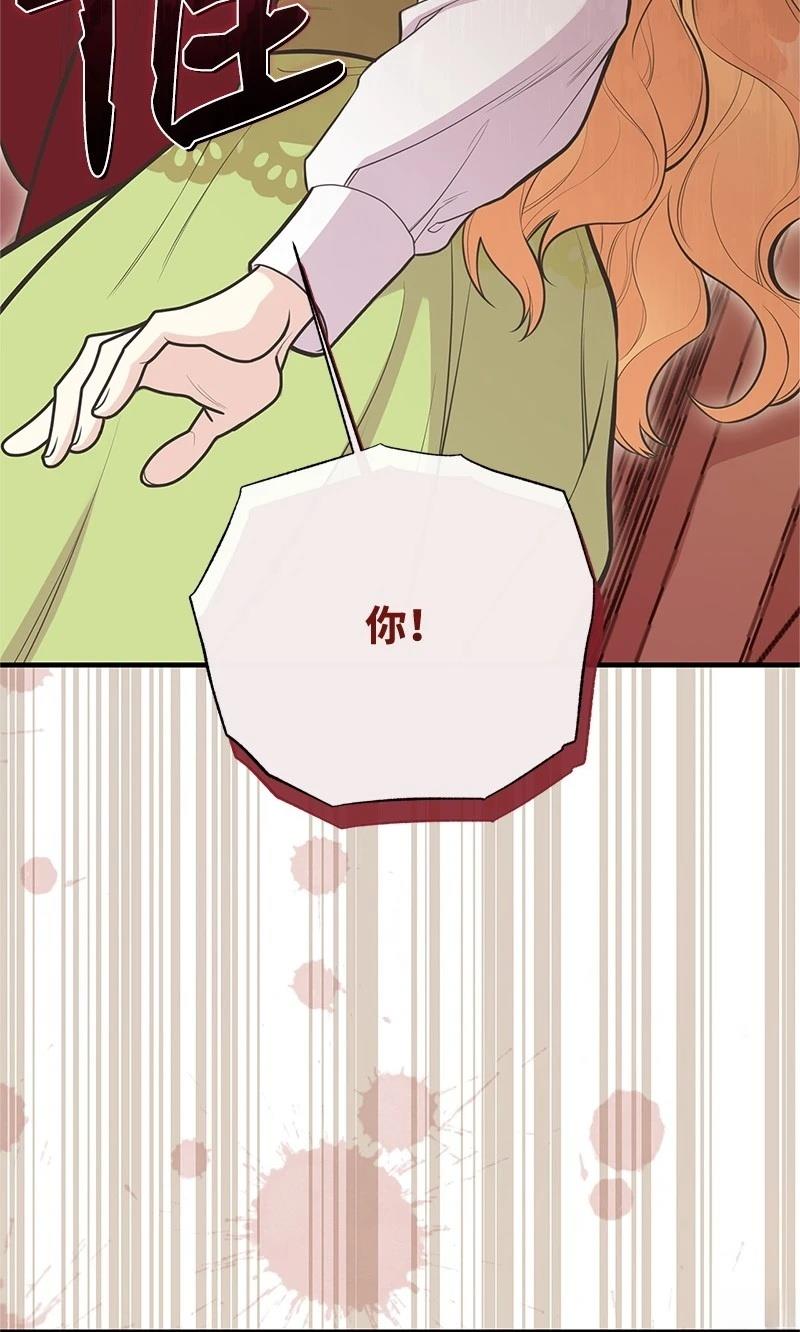 第88话31