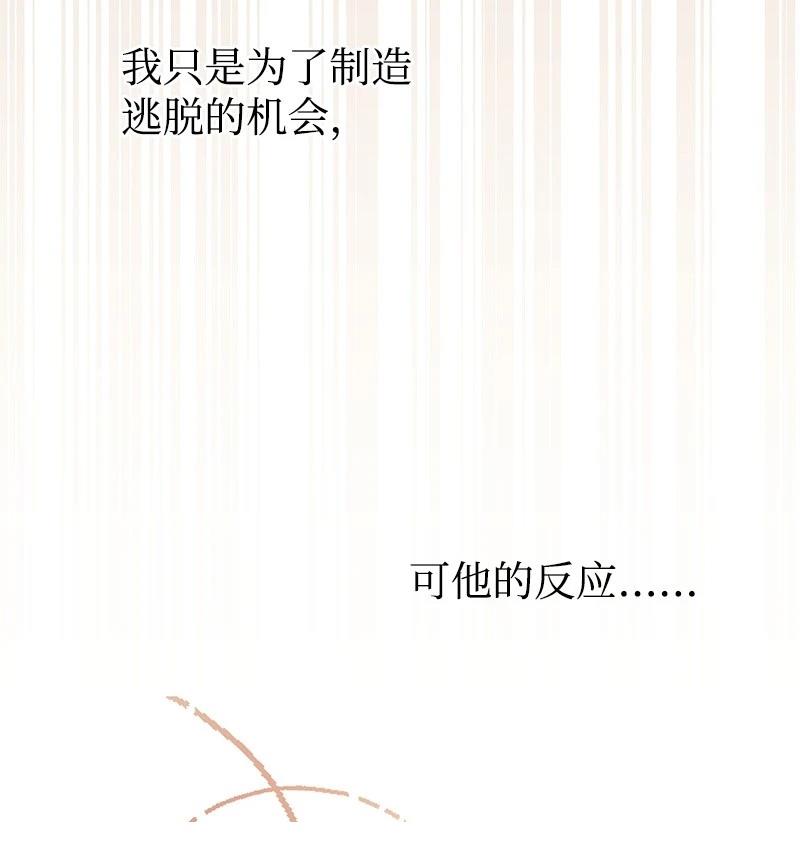 第88话33