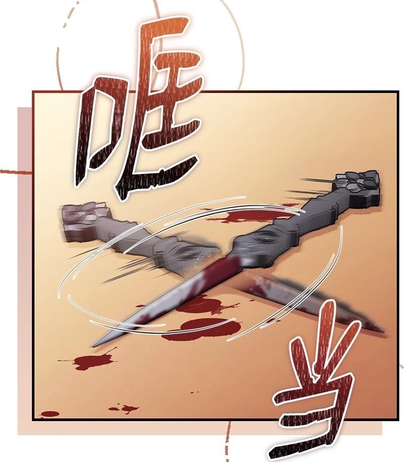 第88话34