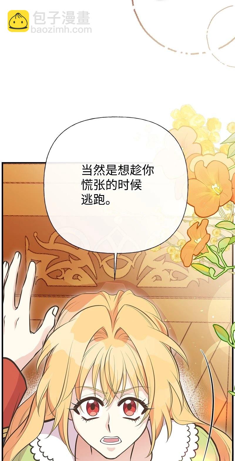 第88话35