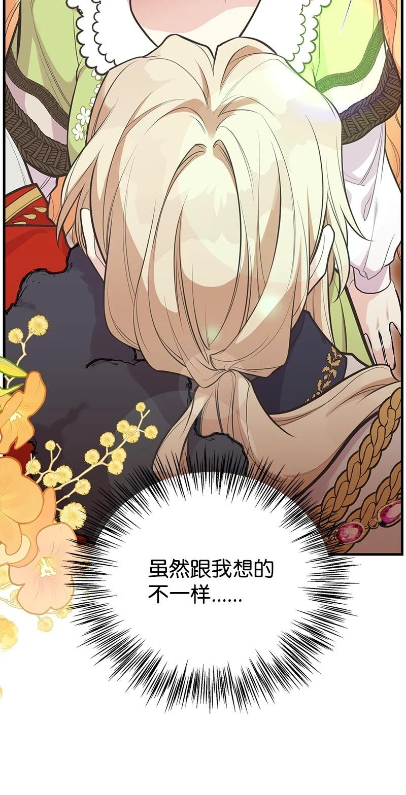第88话36