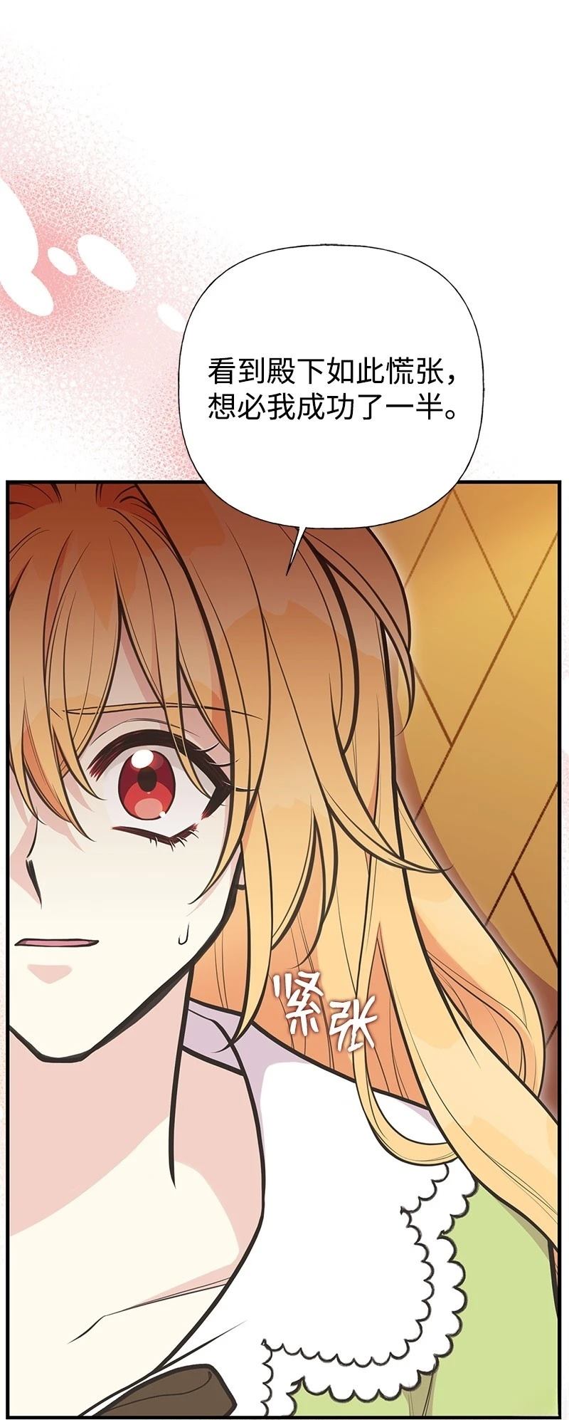 第88话38