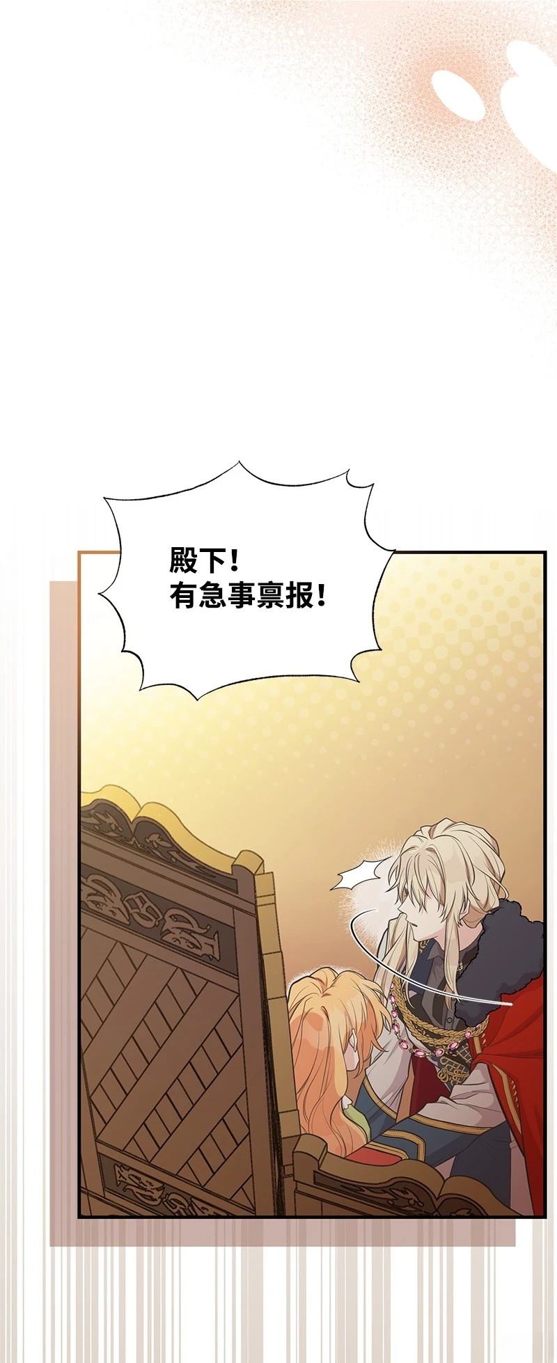 第88话39