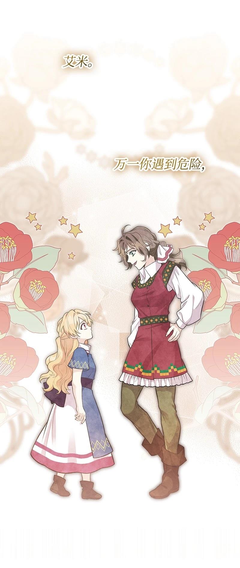 第88话4