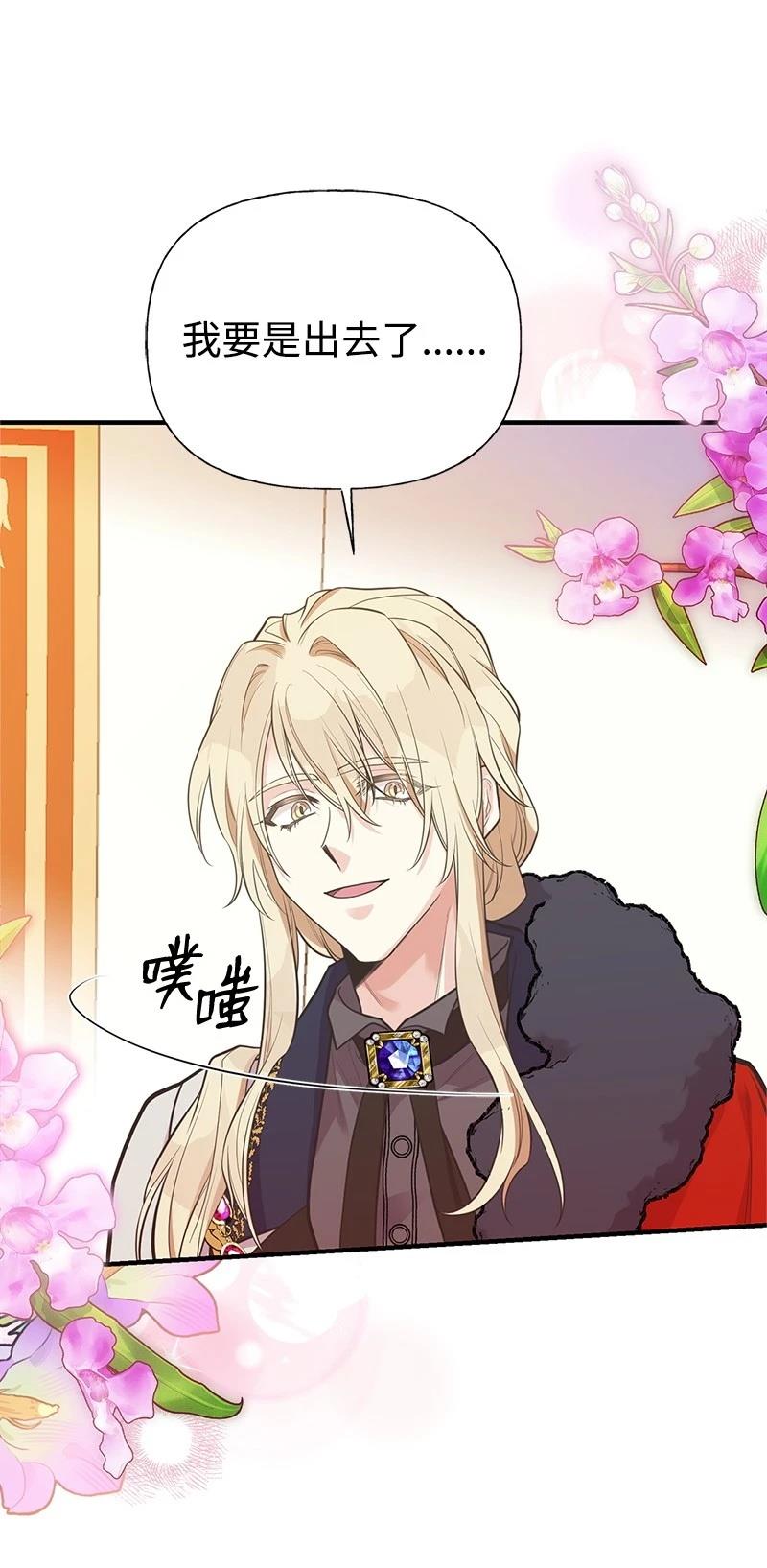 第88话43