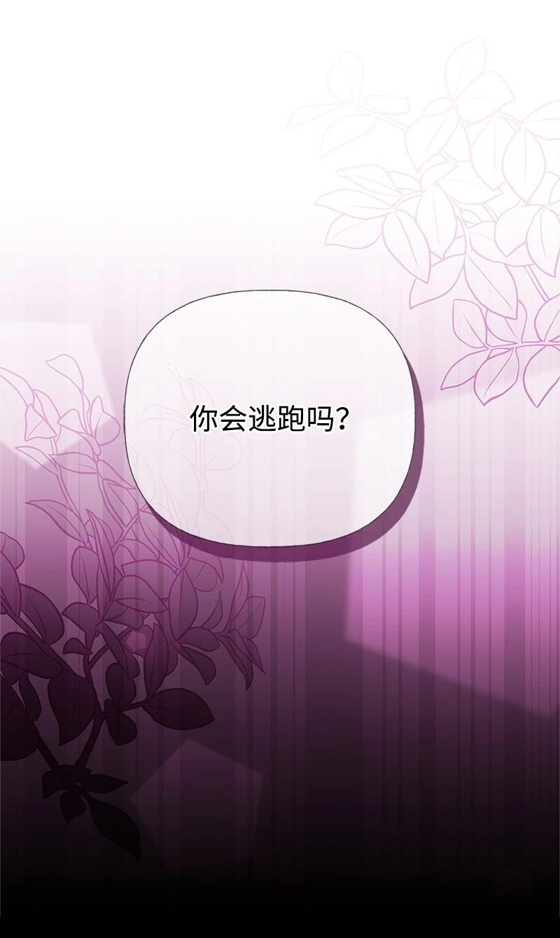 第88话44