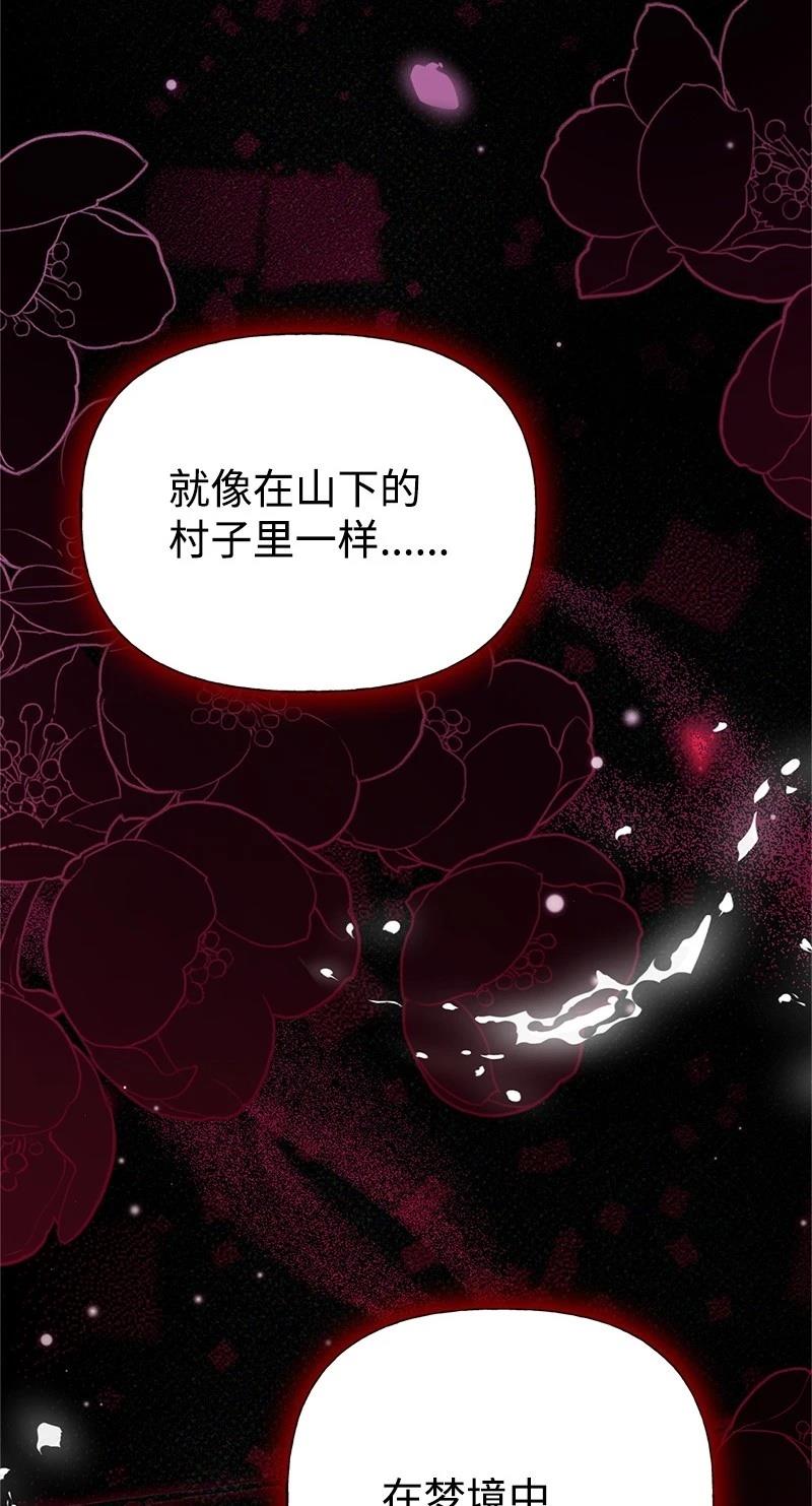 第88话46