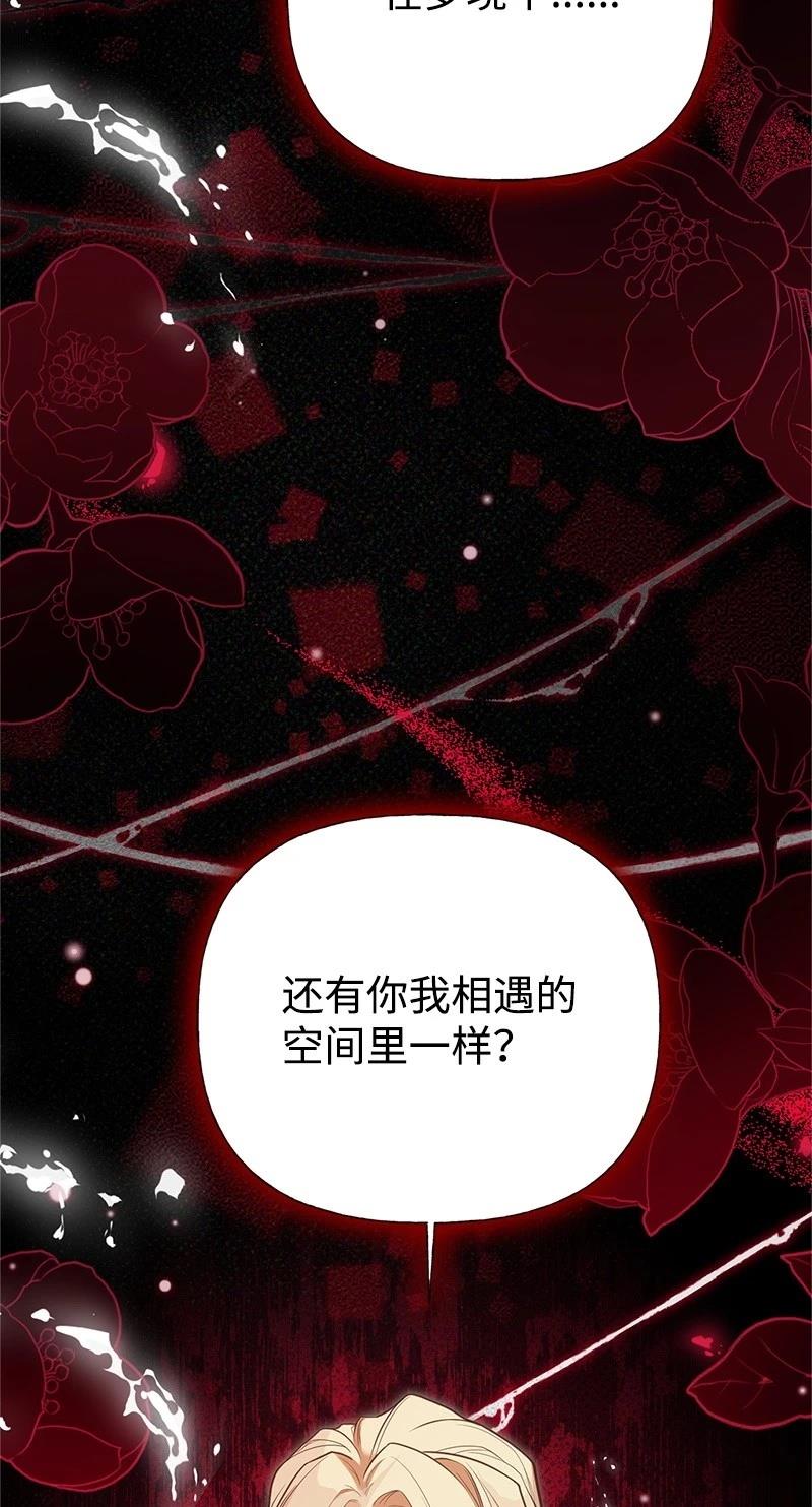 第88话47