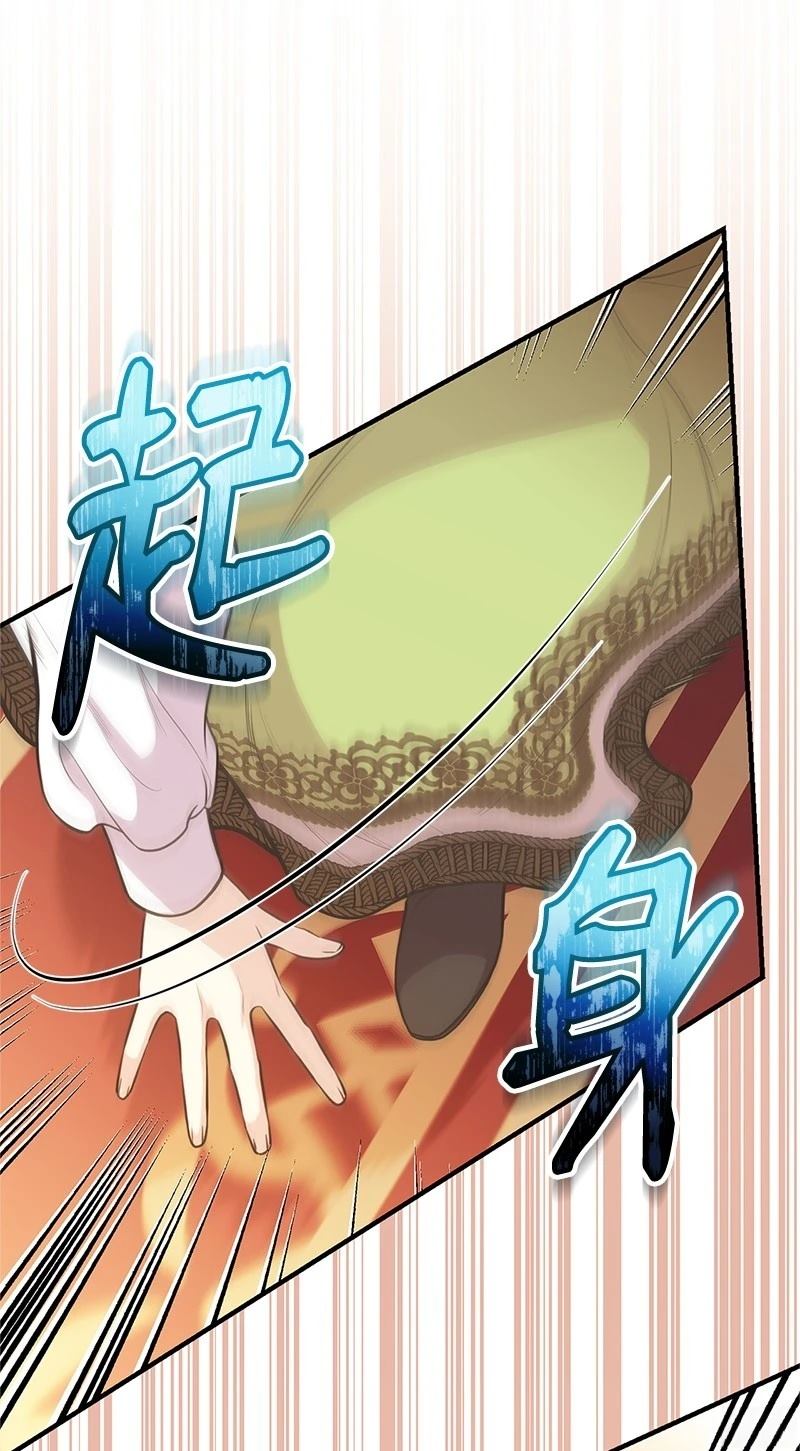 第88话5