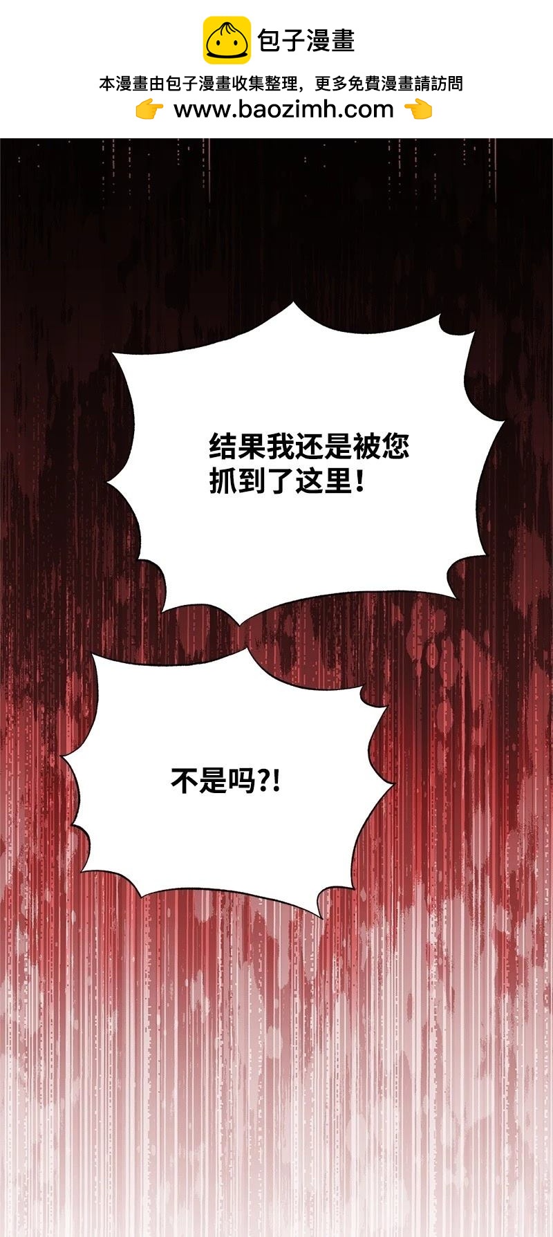 第88话54