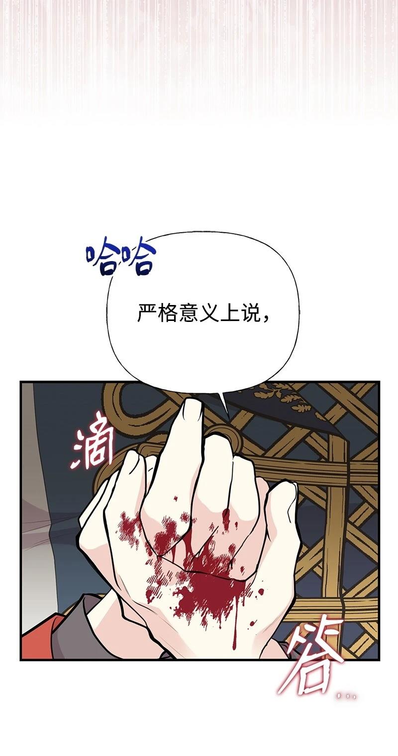 第88话55