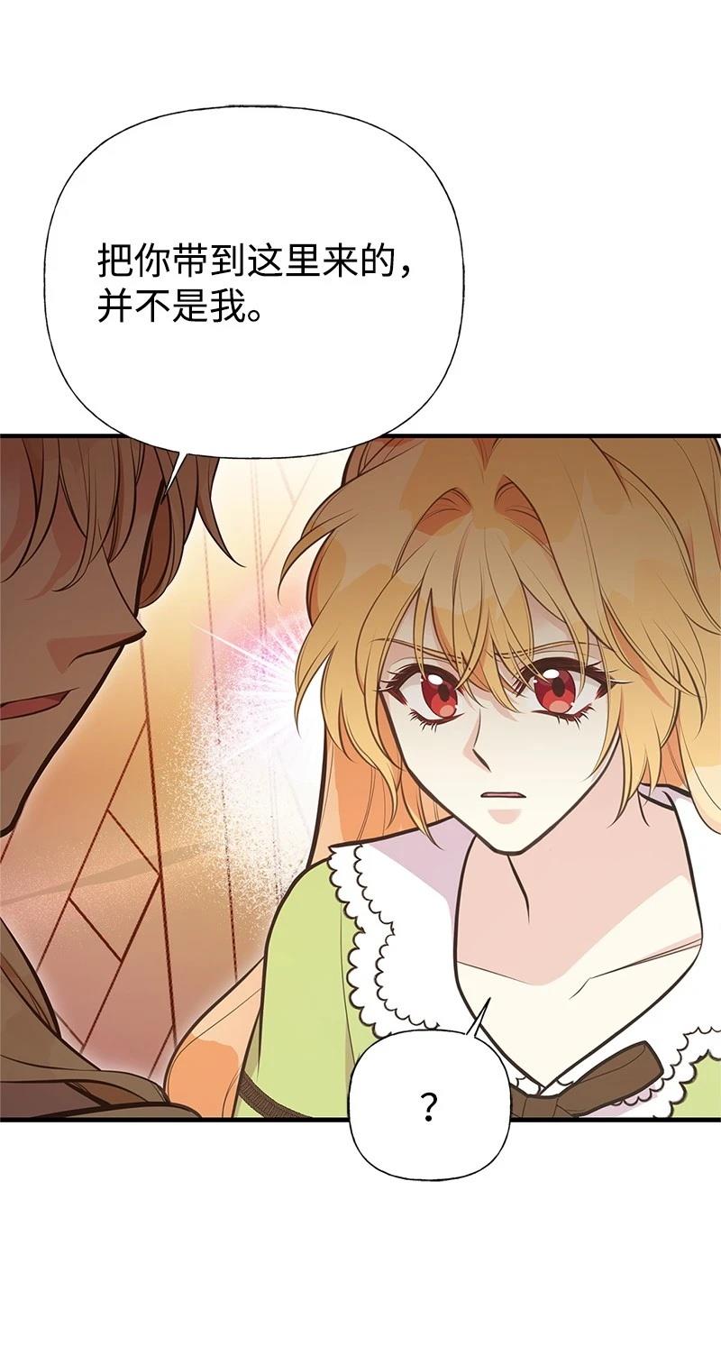 第88话56
