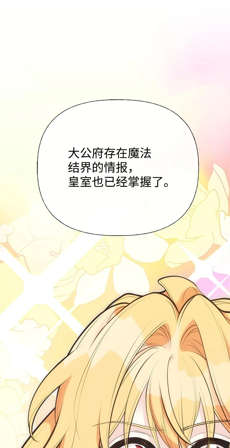 第88话57