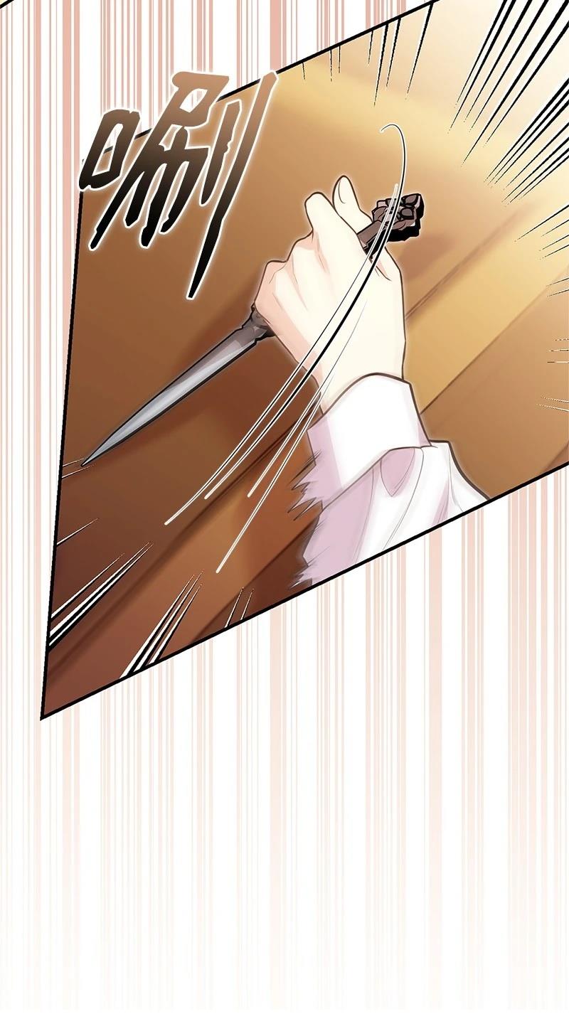 第88话6