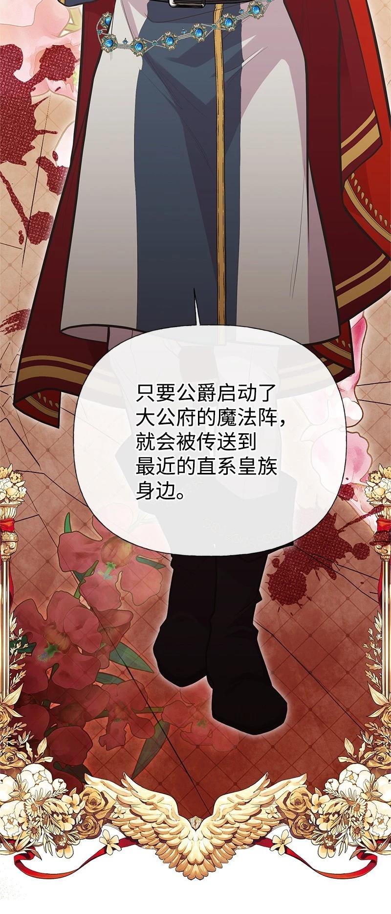 第88话60