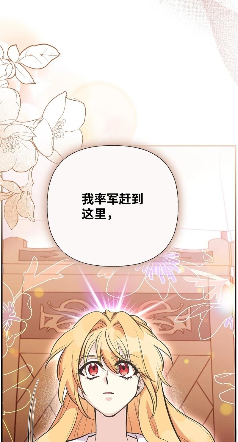 第88话62