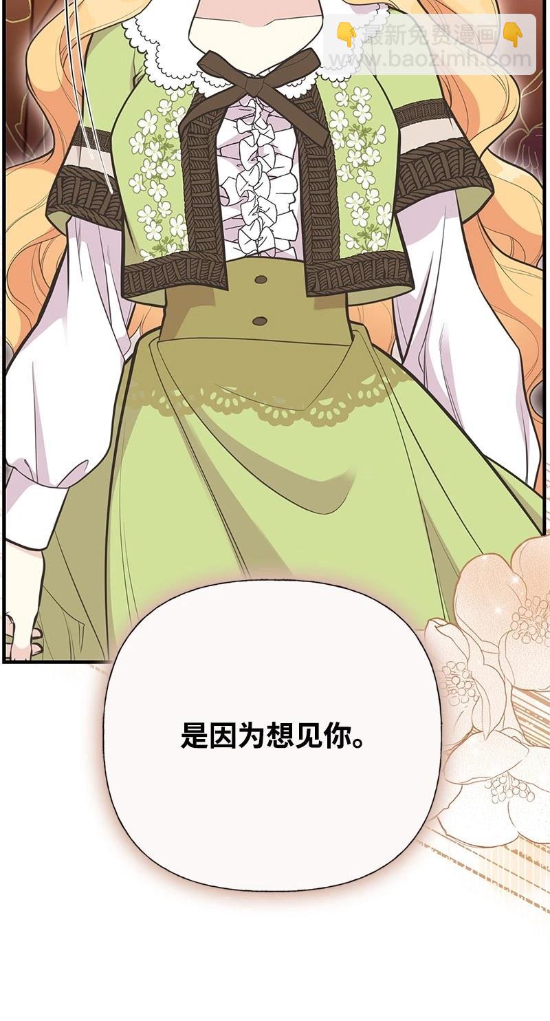 第88话63