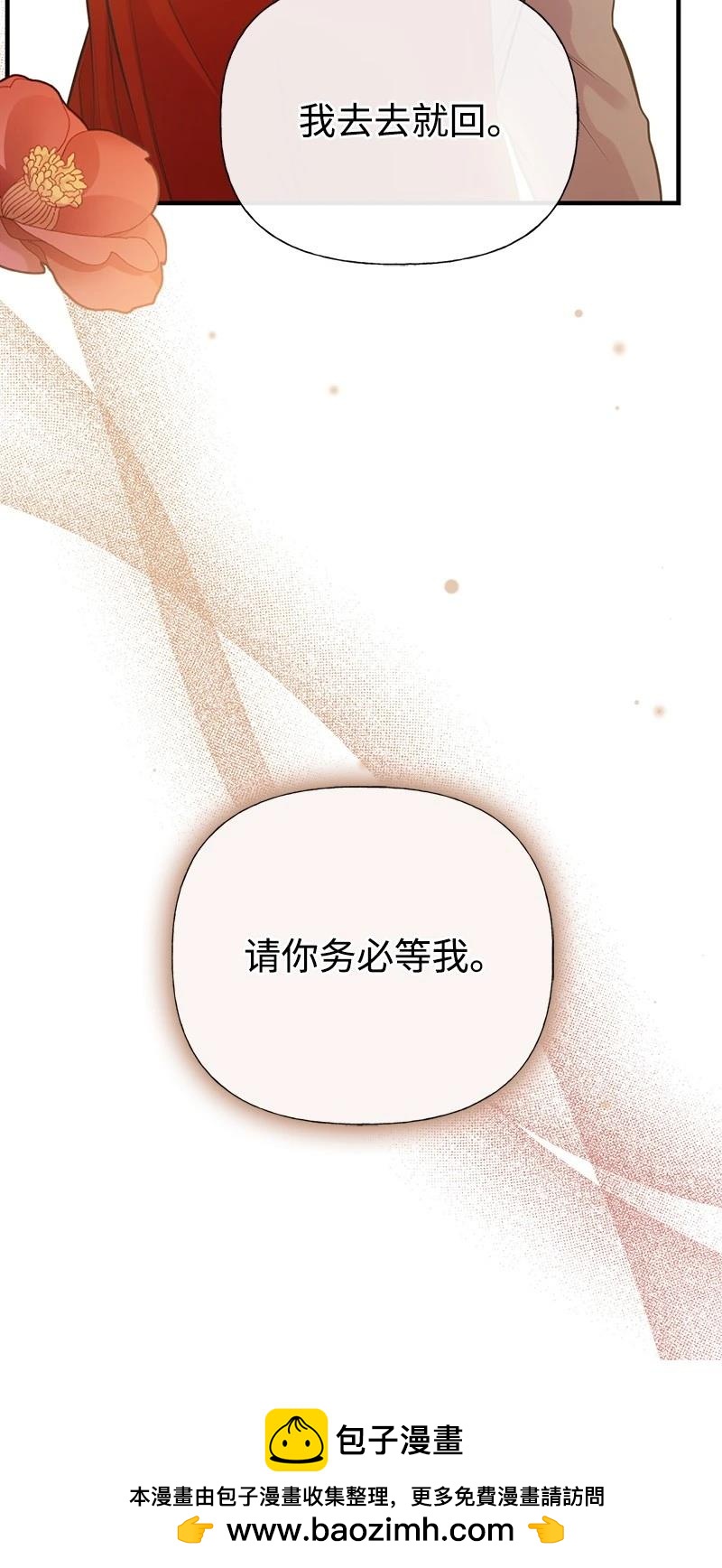第88话66