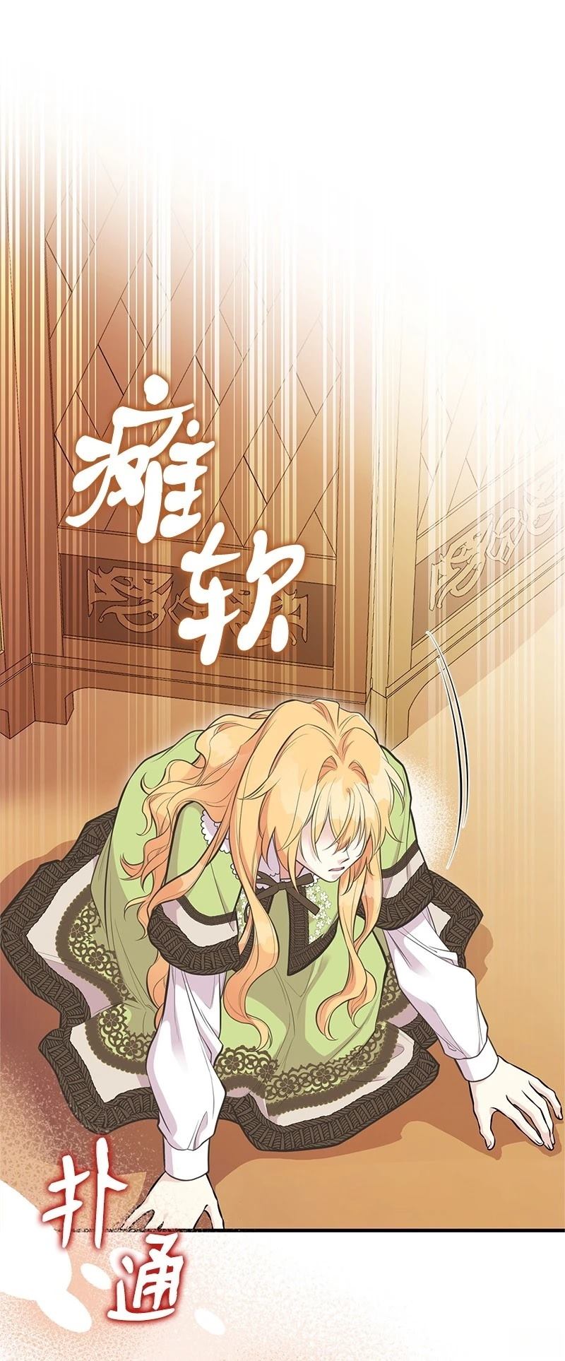 第88话68