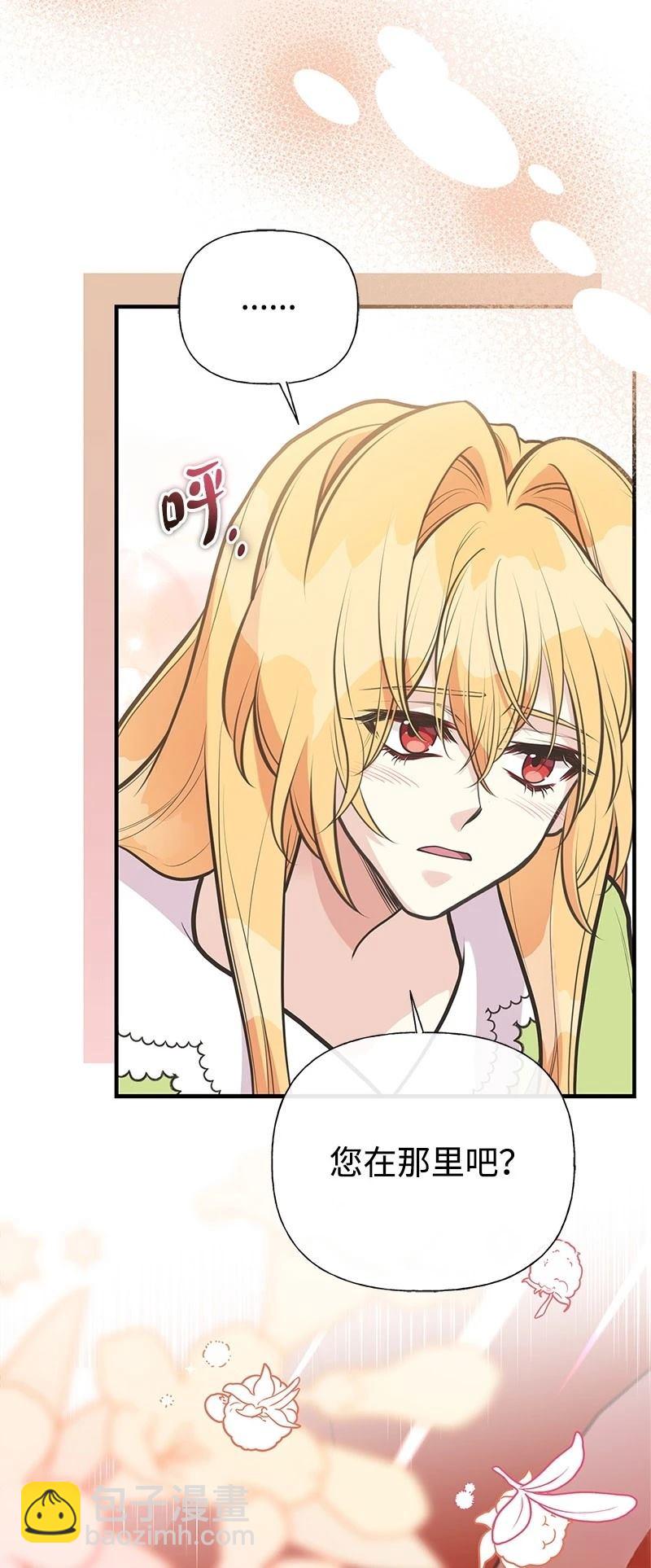 第88话69