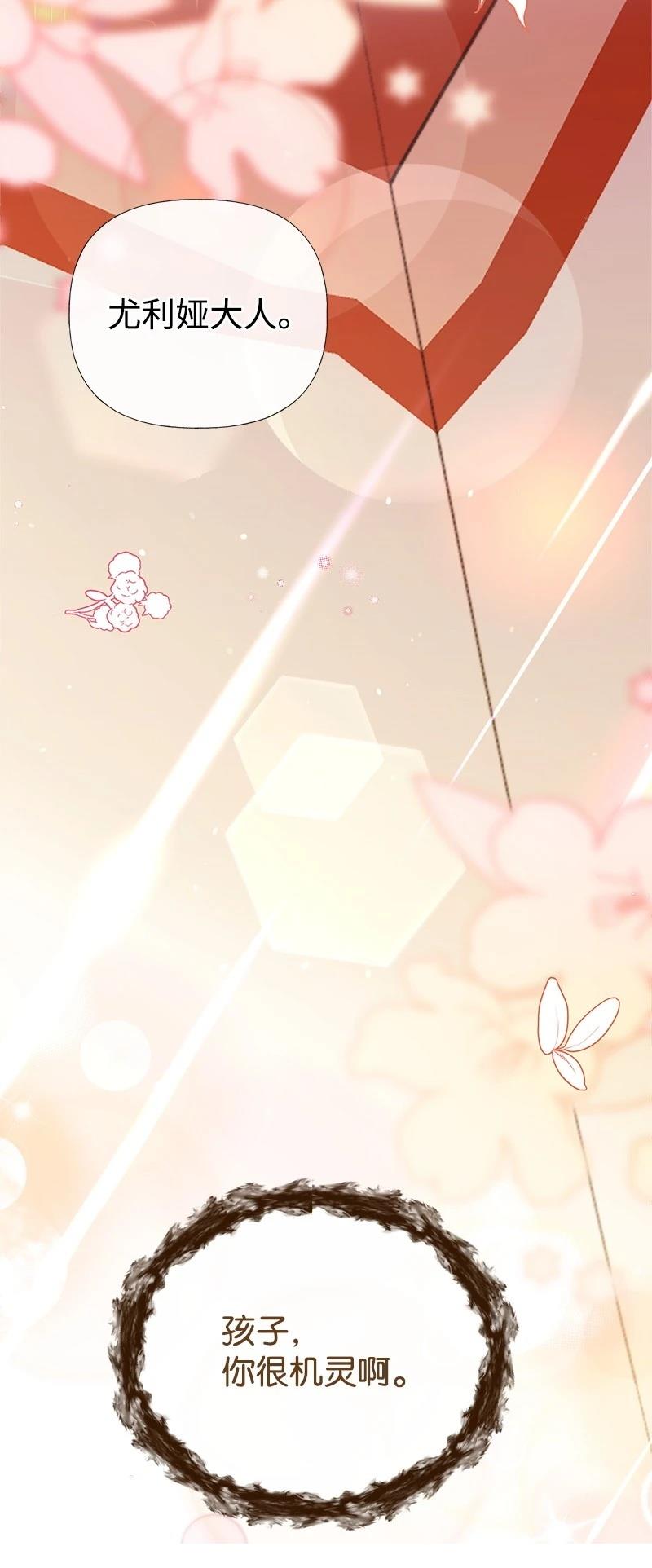 第88话70
