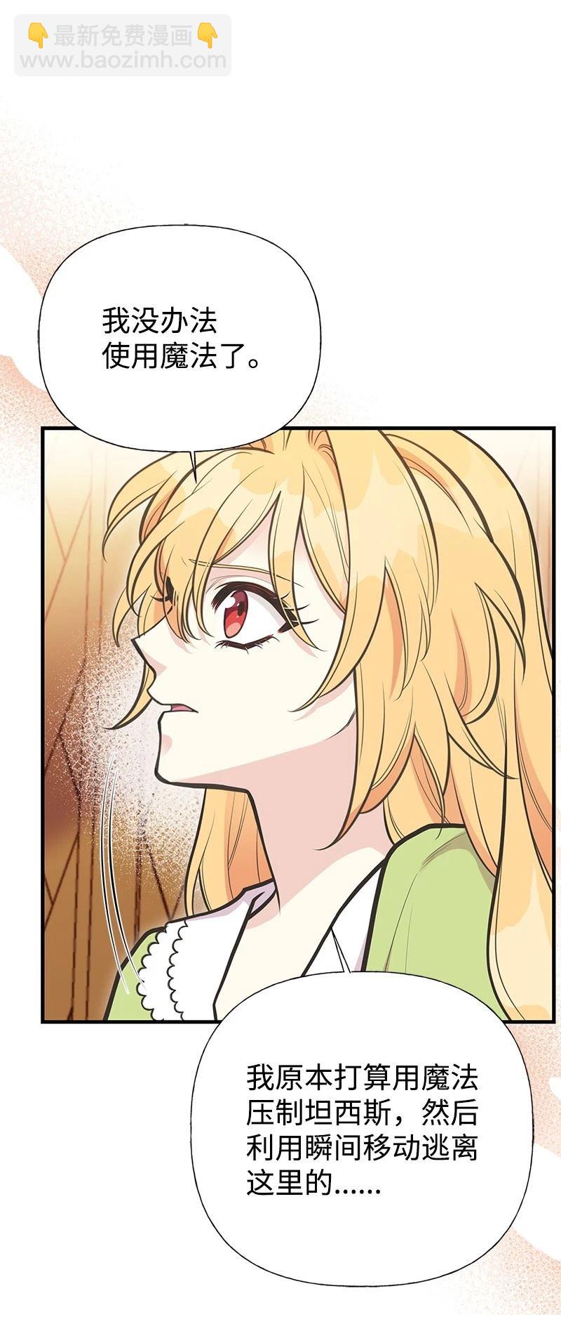 第88话73