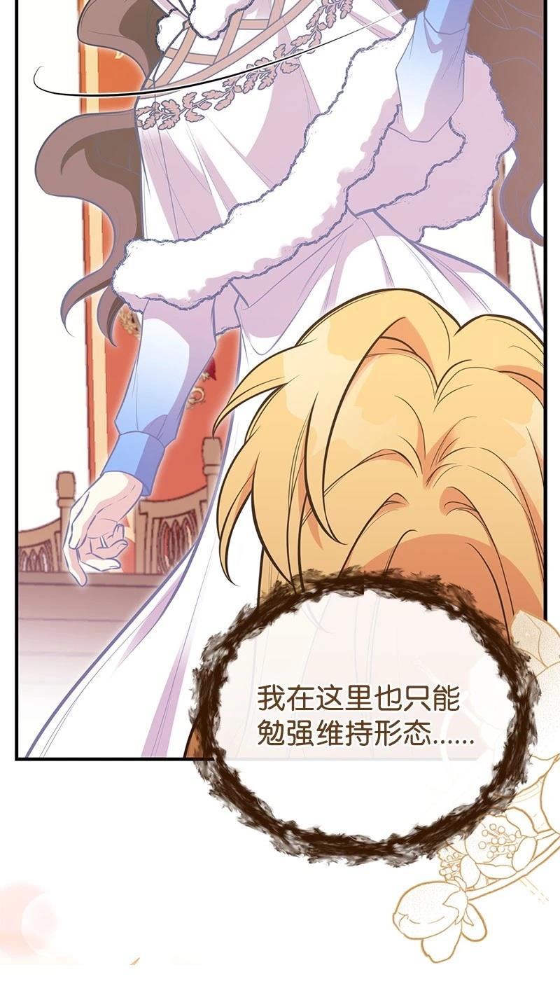 第88话75