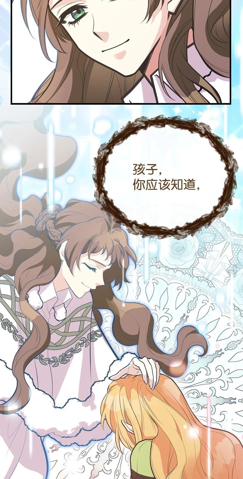 第88话78