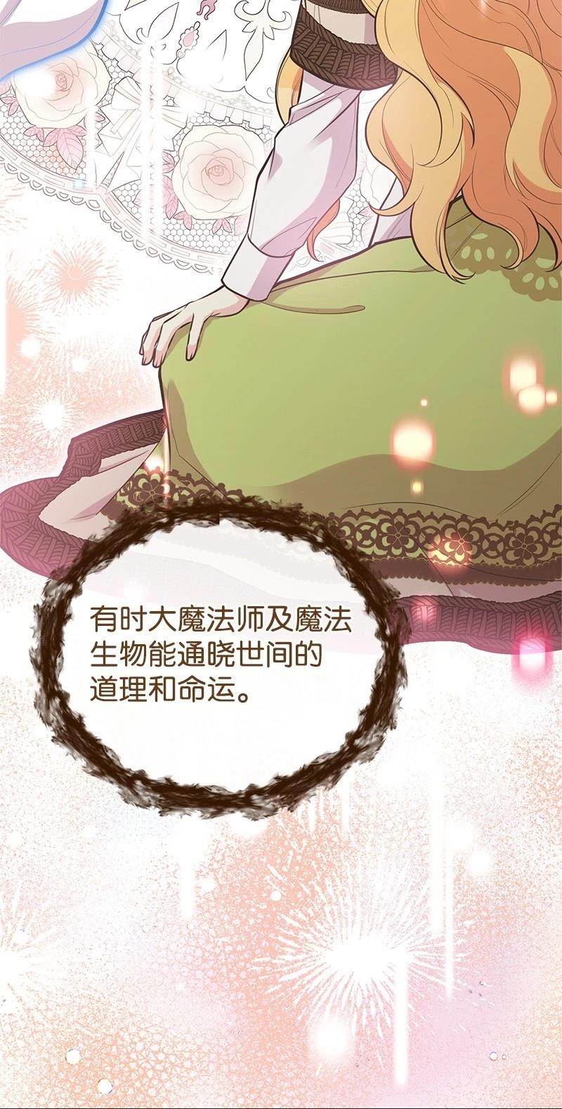 第88话79