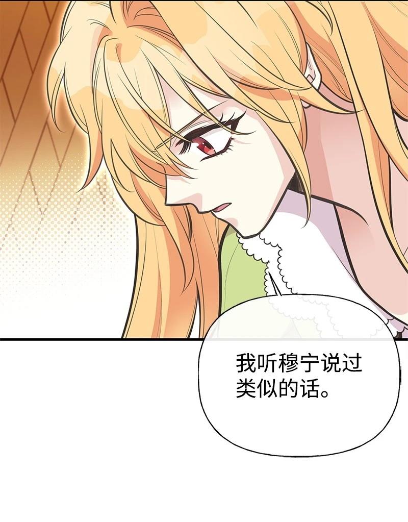 第88话80