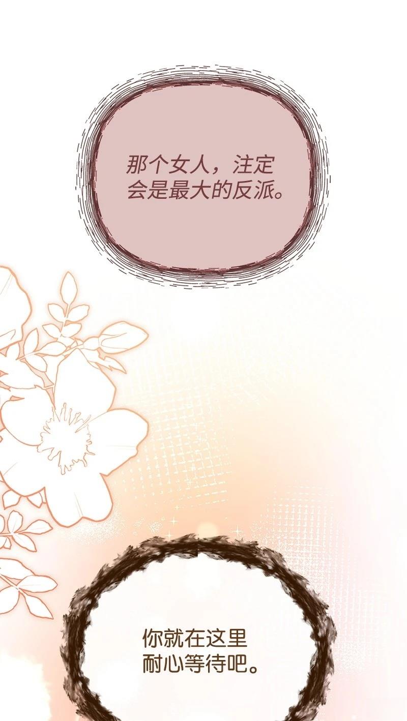 第88话81