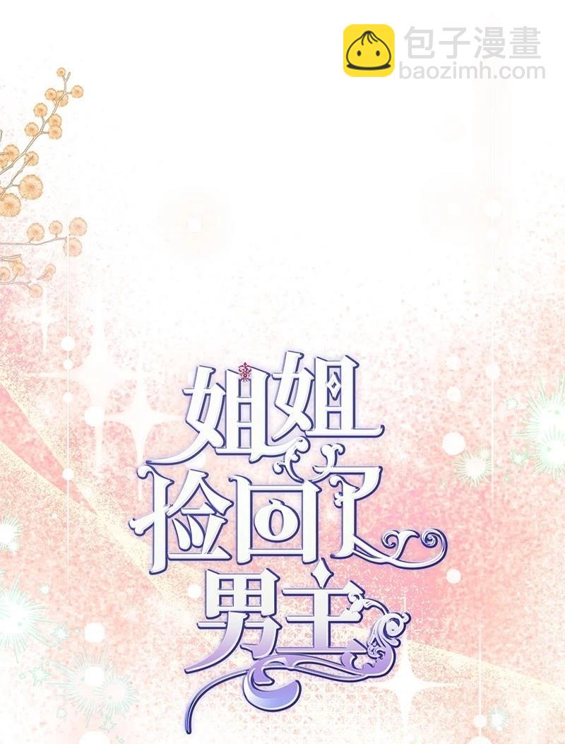 第89话13
