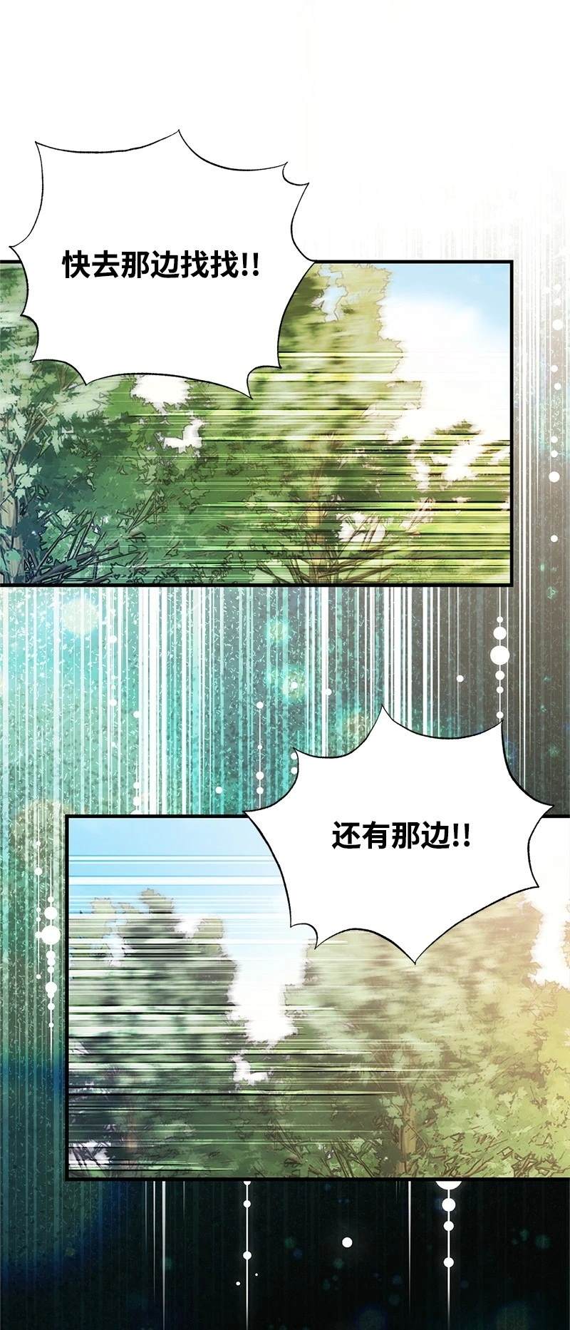 第89话15