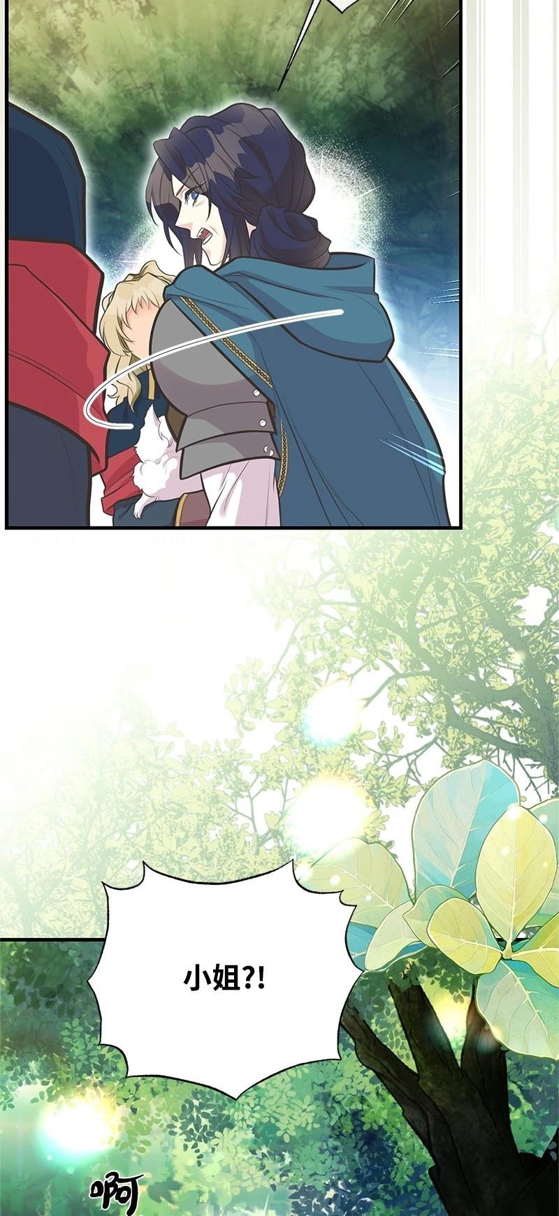 第89话17