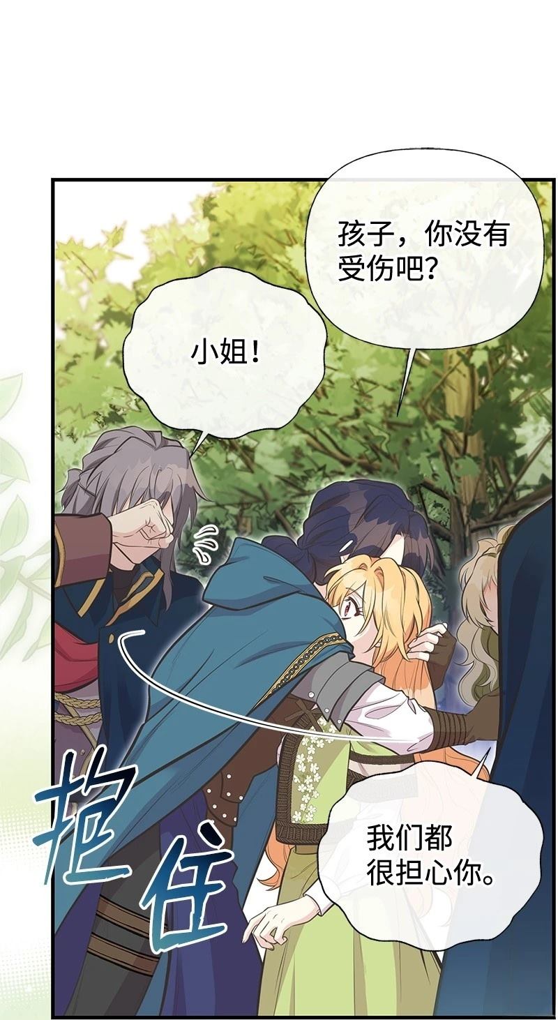 第89话19